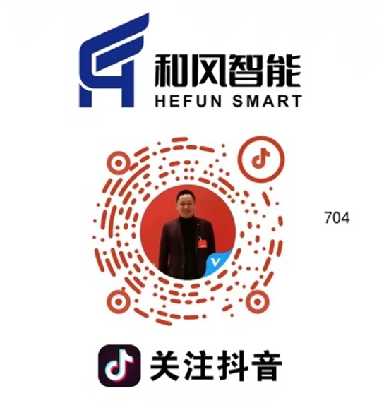 和風智能官網(wǎng)